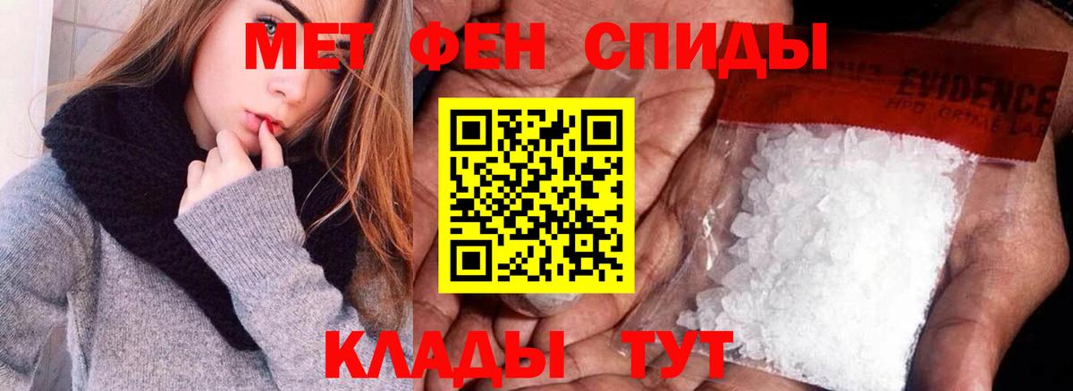 Амфетамин 97% Ачинск