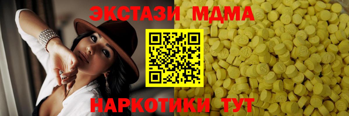 Экстази Philipp Plein Ачинск