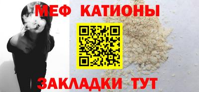 МДМА Усть-Илимск