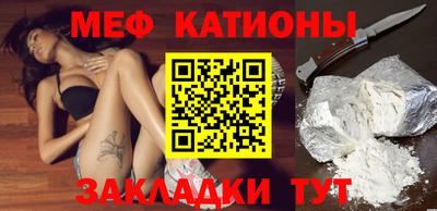 МДМА Усть-Илимск