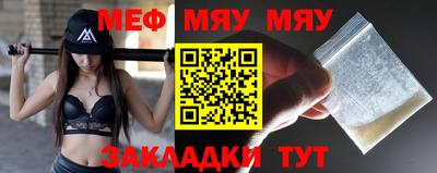 каннабис Уссурийск