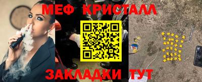 МДМА Усть-Илимск
