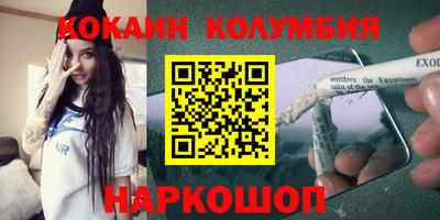 каннабис Уссурийск