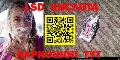 каннабис Уссурийск
