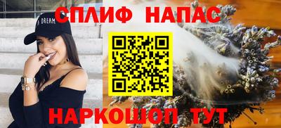 каннабис Уссурийск