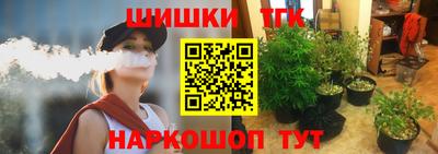 каннабис Уссурийск