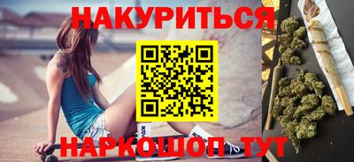 каннабис Уссурийск