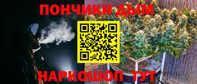 каннабис Уссурийск