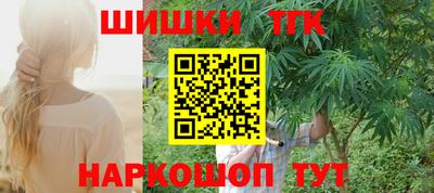 МДМА Усть-Илимск