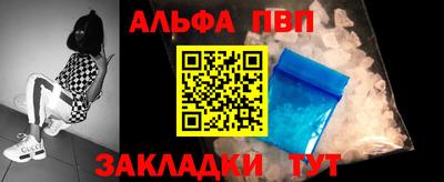каннабис Уссурийск