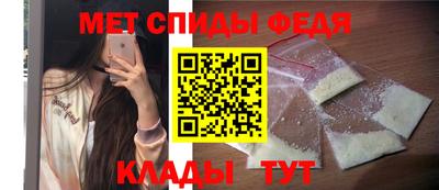 МДМА Усть-Илимск