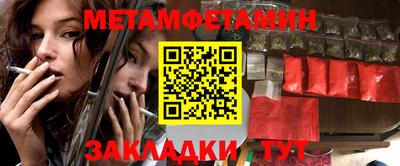 МДМА Усть-Илимск