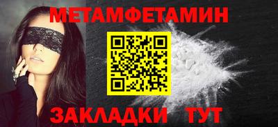 каннабис Уссурийск