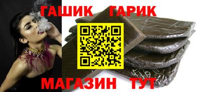 МДМА Усть-Илимск
