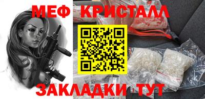 каннабис Уссурийск