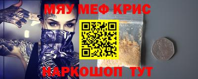 МДМА Усть-Илимск