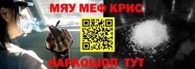 МДМА Усть-Илимск