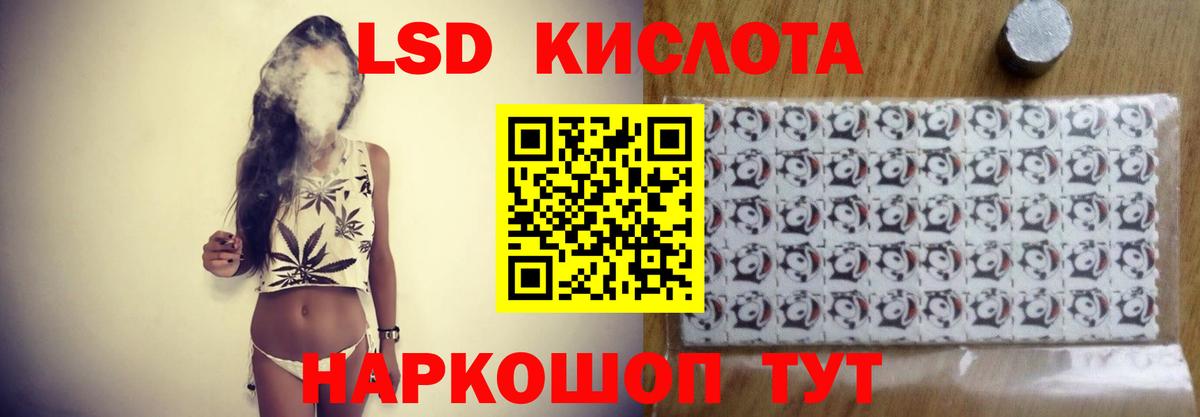 Ачинск  ЛСД экстази ecstasy  Лсд 25 экстази ecstasy  Вход с VPN 