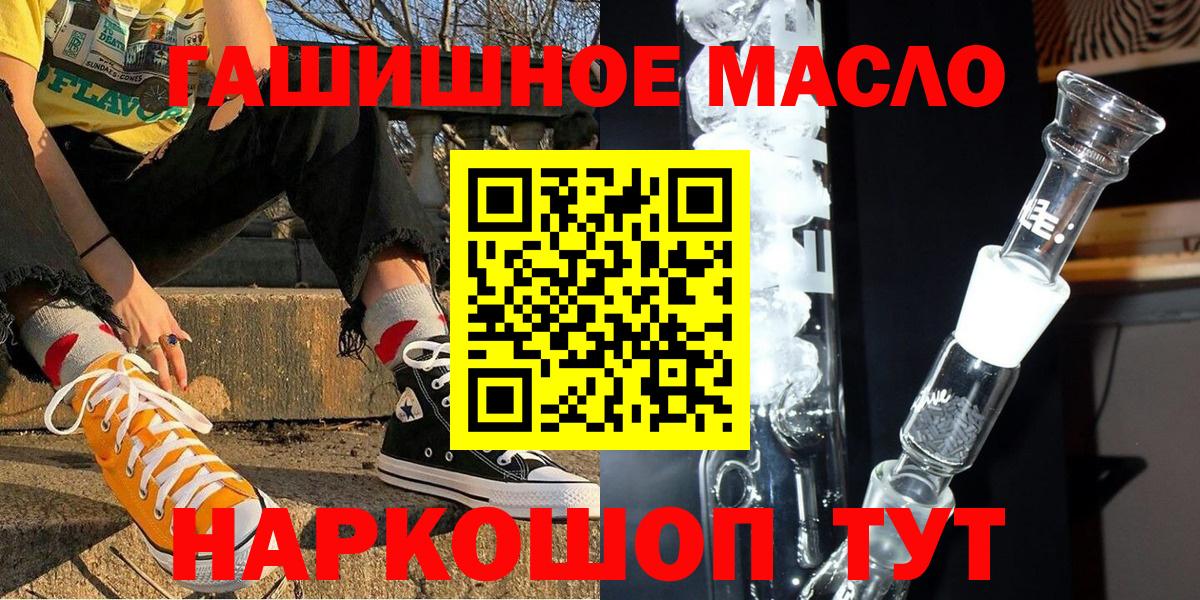 Ачинск  ТГК концентрат  Вход с VPN 
